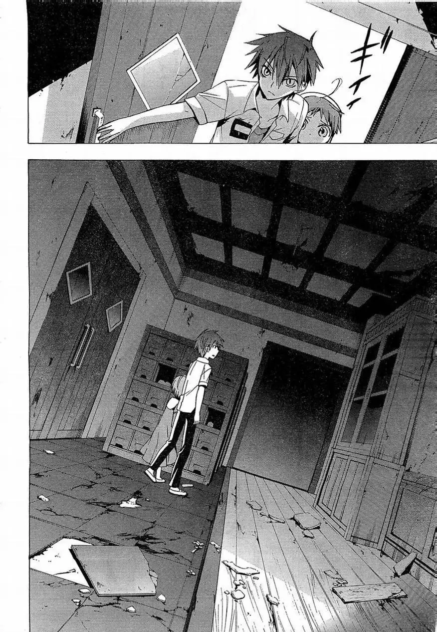 Corpse Party Blood Covered Chapter 16 12